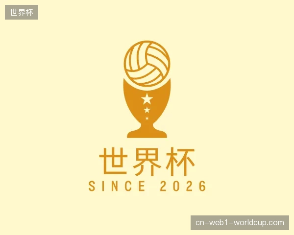 纵览世界杯官方网站